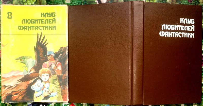 Смерть Вселенной.  Сборник `черных`новелл Р.Даля,  Р.Брэдбери и Б.Олдис