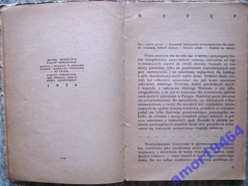 Устаткування в історичному розвитку. 30 таблиць. (Польська та зарубіжн 3