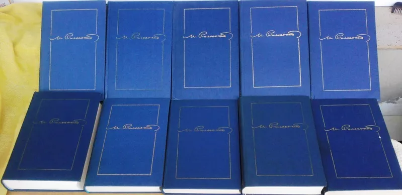 Рильський М.  Зібрання творів у Двадцяти томах.  Том Т.1, 3, 4, 5, 6, 7, 8, 9 2