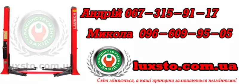 Підіймачі для сто,  підйомник,  підіймач,  автопідйомник гідравлічний Lau