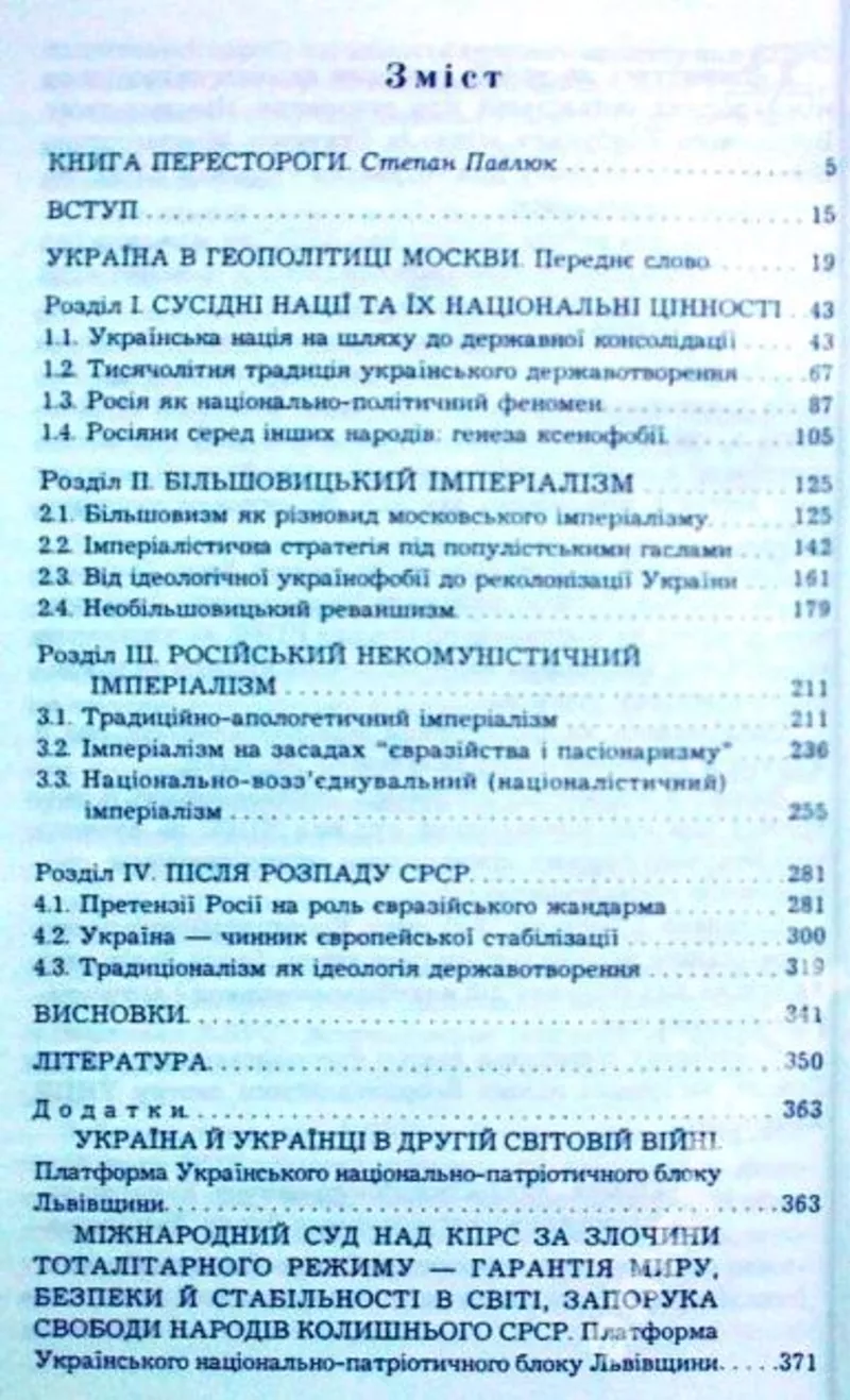 Рогоза С.Л.,  Ачкасов Н.Б.  Засекреченные войны. 1950-2000 гг.  Серия:  4