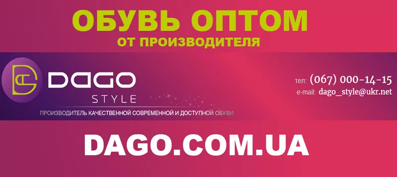 Сабо мужские утепленные оптом Dago Style оптом