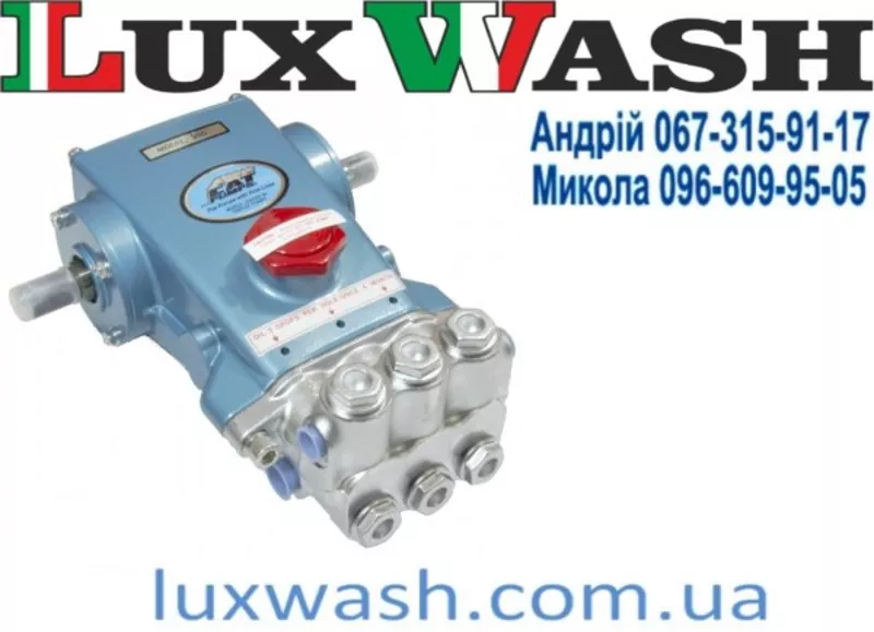 Насос высокого давления помпа купить цена Украина CAT PUMPS 350 340 31