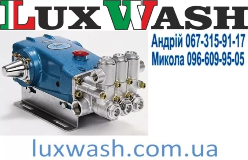 Насос высокого давления помпа купить цена Украина CAT PUMPS 350 340 31