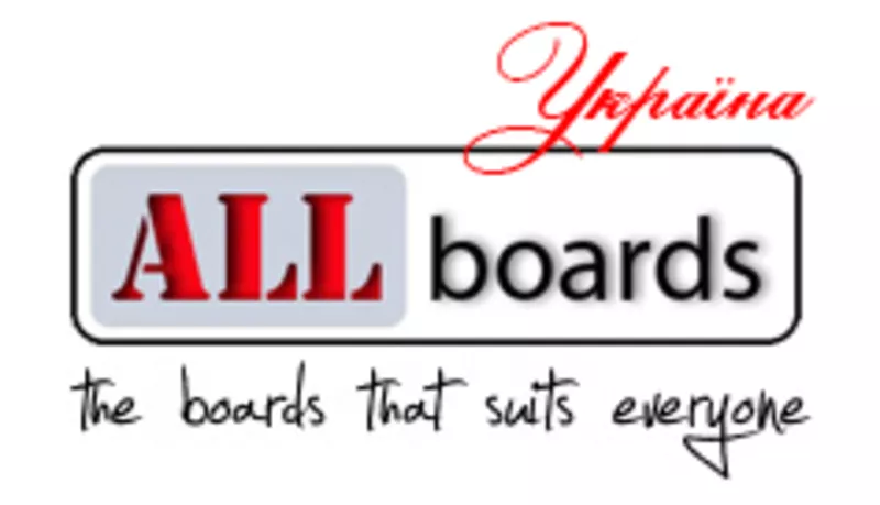 ALLboards – Україна широкий асортимент презентаційного обладнання