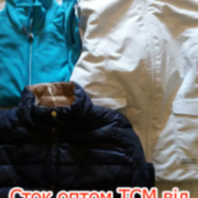 Одежда ТCM Tchibo оптом 3