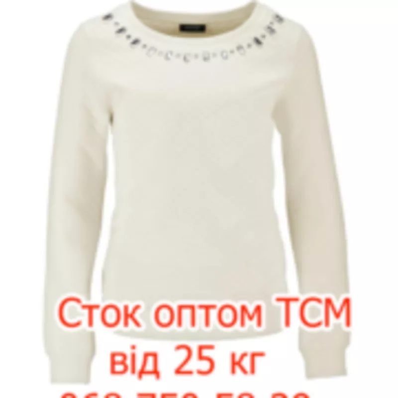 Одежда ТCM Tchibo оптом 6