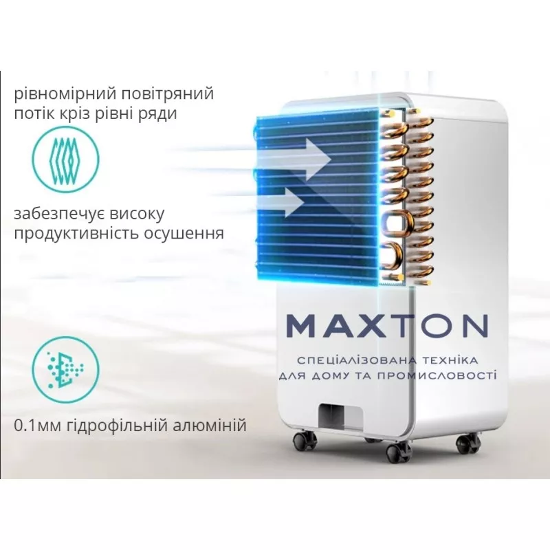 Осушитель воздуха Maxton MX-12s 7