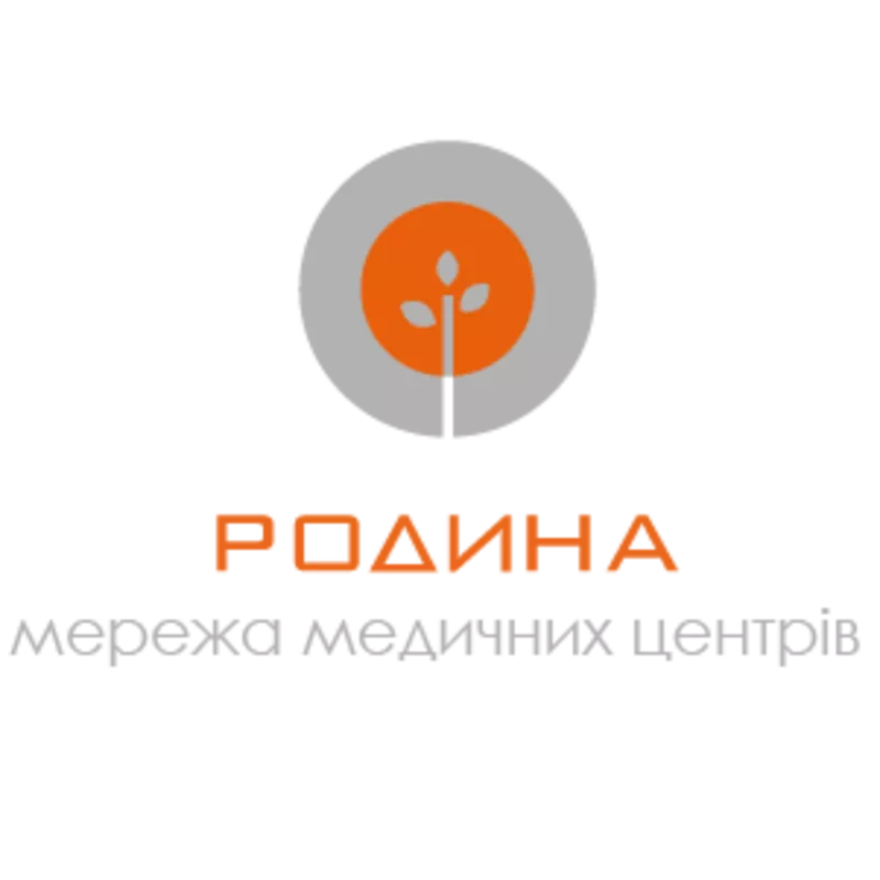 Родина - Качественное и надежное медицинское обслуживание