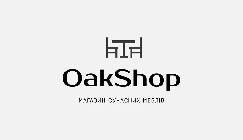 “OakShop” магазин сучасних меблів.