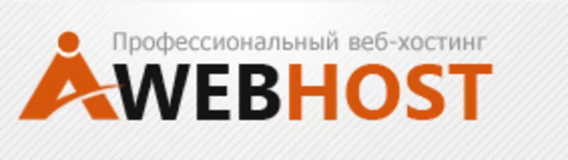 Скидка 50% на хостинг от aiwebhost.com в Львове