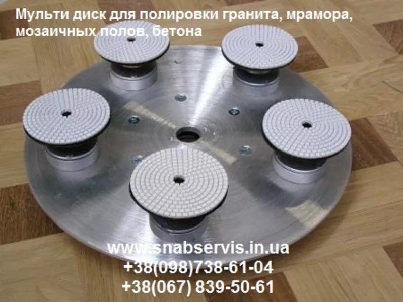 Установочный диск металопластиковый с резиной для плоскошлифовальных машин. 4