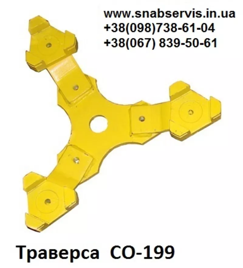 Запчасти для СО 199 2