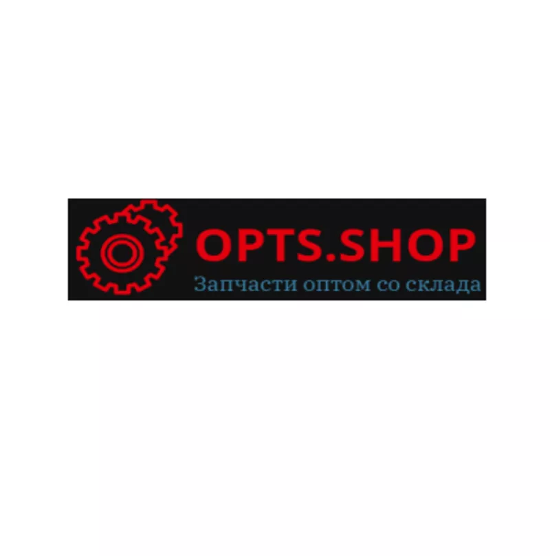  Кyпить мотозапчасти  недорого оптoм и в розницу opts.shop