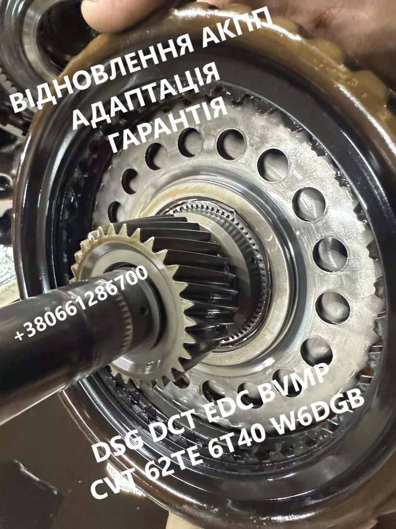 Ремонт демпферів Powershift АКПП  Ford Volvo Dodge 1880970,  1794966