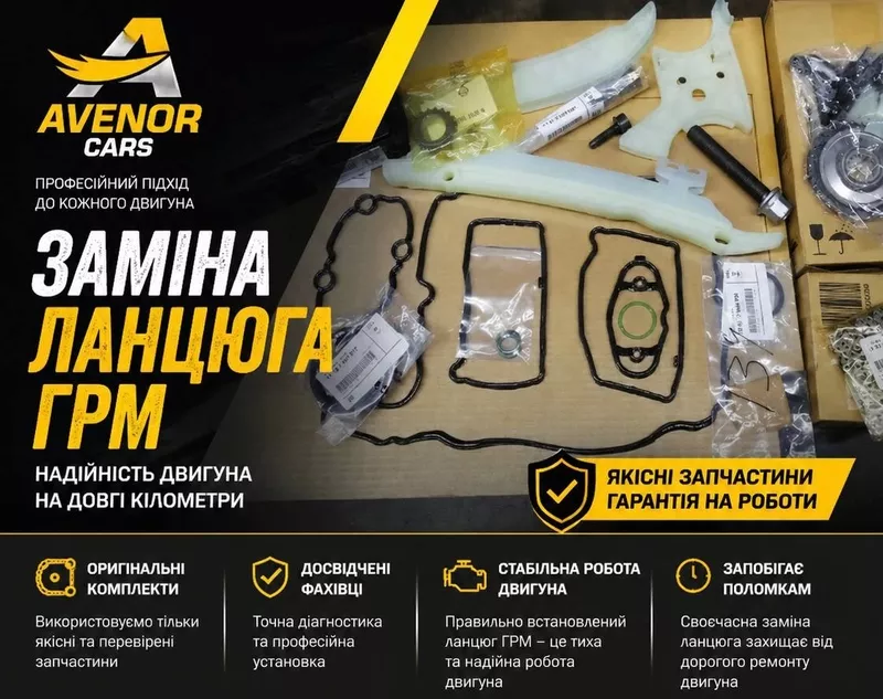 Автосервіс BMW Warszawa сто БМВ Варшава 3