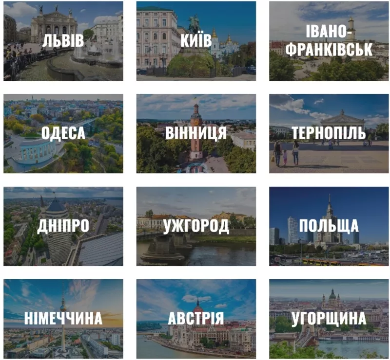 ART Taхi — iндивідуальні трансфери по Україні та Європі