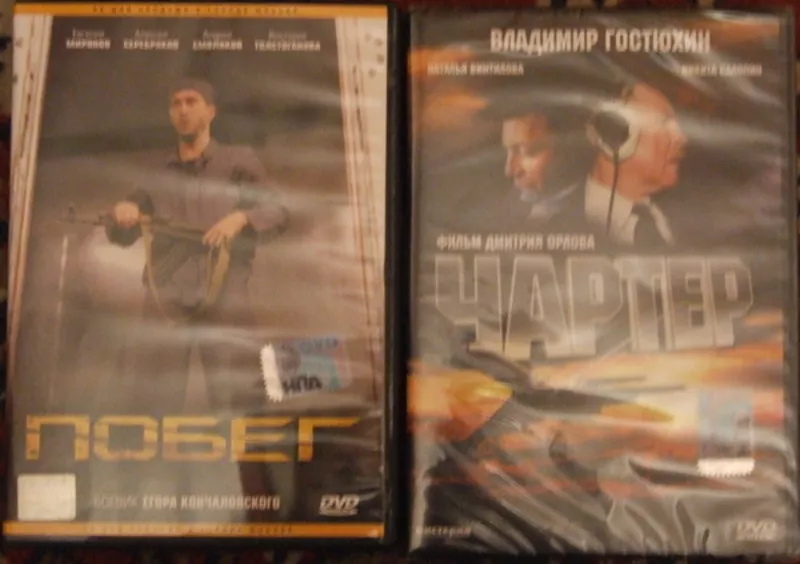DVD Фільми 10in1